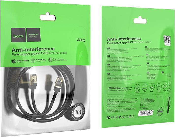 Actual product image Hoco US02 1M Pure Copper CAT 6 Gigabit Ethernet Cable Black (CAT6, 1 m)