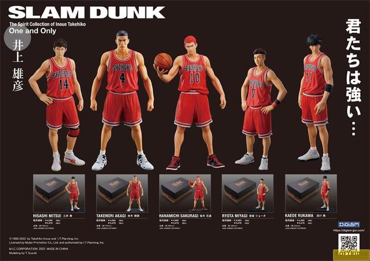 Image du produit GED ST Slam Dunk Kaede Rukawa 16cm