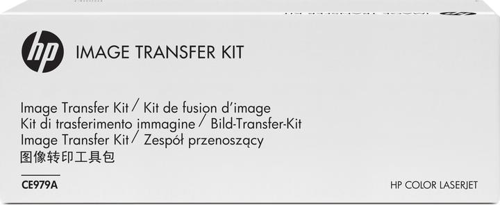 Actual product image HP Transfer kit CE979A