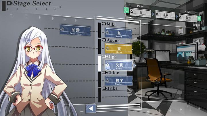 Produktbild NoName Abyss of the Sacrifice -JP- (Switch)