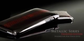 Produktbild more. Metallic Series Engraved Case für iPod Touch G2 Titanium/Catena