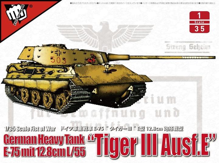 Image du produit Modelcollect Réservoir lourd allemand WWII E-75 avec 12.8cm L/55 "tiger III Ausf.E