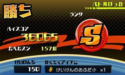 Produktbild Nintendo Sushi Striker: The Way of Sushido (Switch, DE)