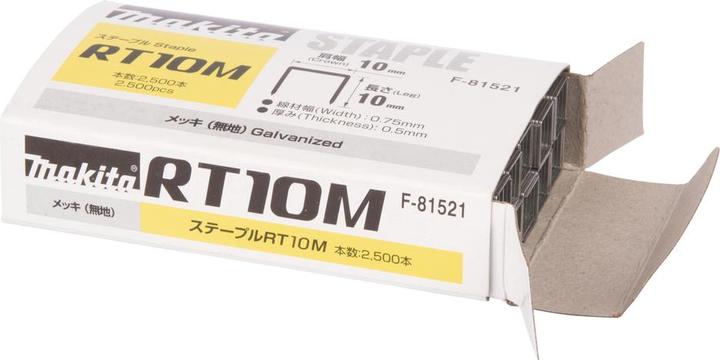 Actual product image Makita Heftklammer