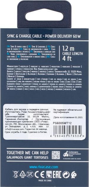 Image du produit Rivacase Câble de chargement plat (1.20 m, USB 2.0)