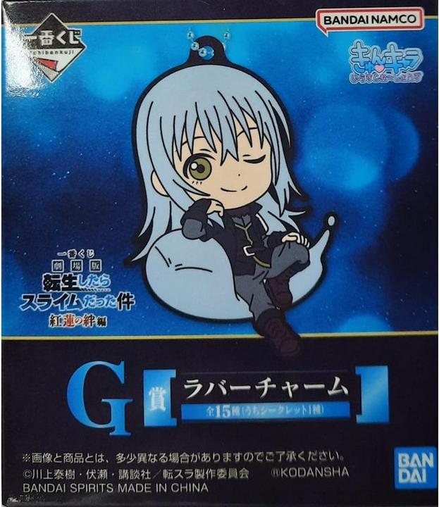 Banpresto Tensei Shitara Slime Datta Ken - Red Lotus Bond