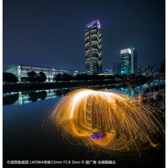 Image du produit Venus Optic Laowa 12mm f/2.8 Zero-D Sony E (Sony E, Plein format)