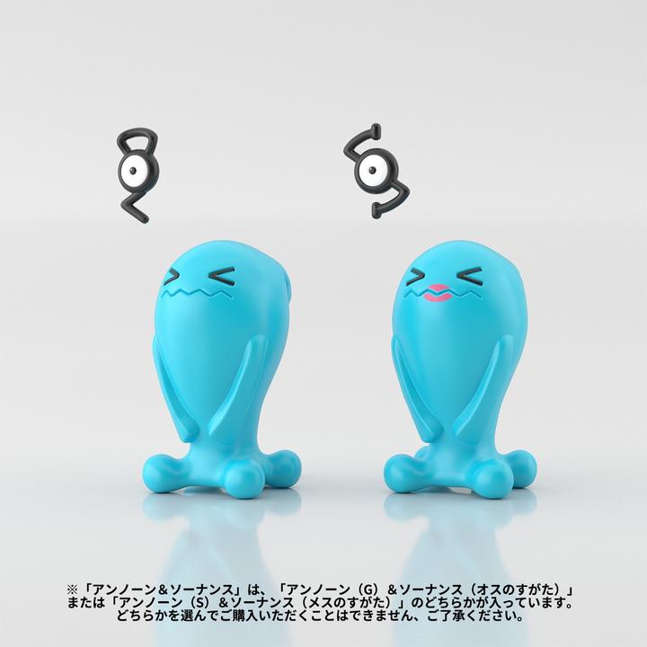 Produktbild Takara Tomy Pokémon Scale World Johto Region 14 Icognito (G) und Woingenau (männliche Form)