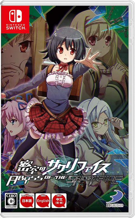 Produktbild NoName Abyss of the Sacrifice -JP- (Switch)