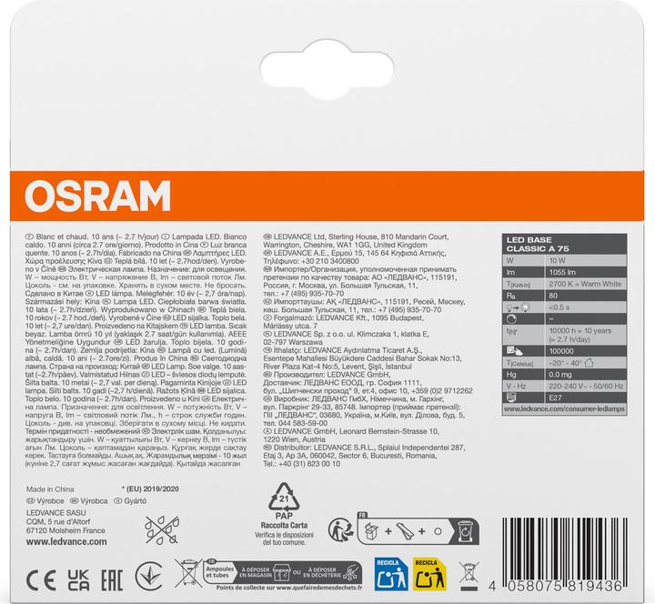 Productafbeelding Osram Een 75 Fr (E27, 10.50 W, 1055 lm, 3 x, F)