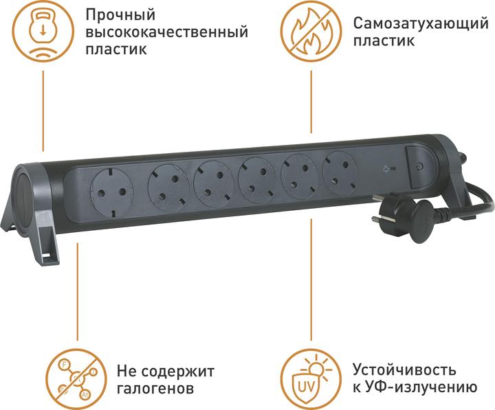 Actual product image Legrand Rotating power strip 6x socket, SPD, 1.5m cable Black 694513 (6 x, CEE7, 1.50 m)