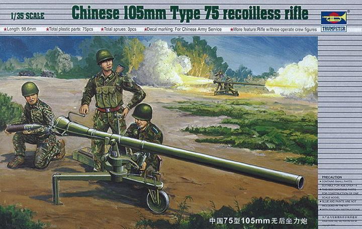 Produktbild Trumpeter Chinesische 105 mm Kanone Typ 75