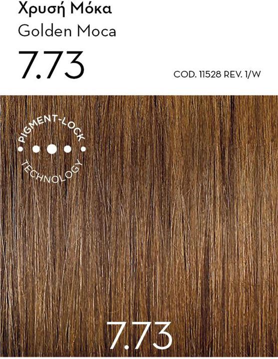 Produktbild Korres Argan Oil Hair Color (7.73 Golden Moca)