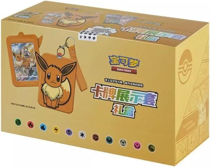 Produktbild Pokémon TCG: S-Chinese Nine Colors Eevee Card Display Frame Gift Box Case - CHN
