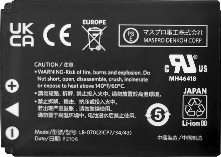 Actual product image Kodak Pixpro LB-070 (Camera battery)