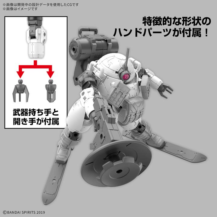 Produktbild Bandai 30 Minutes Missions - Roundnova II