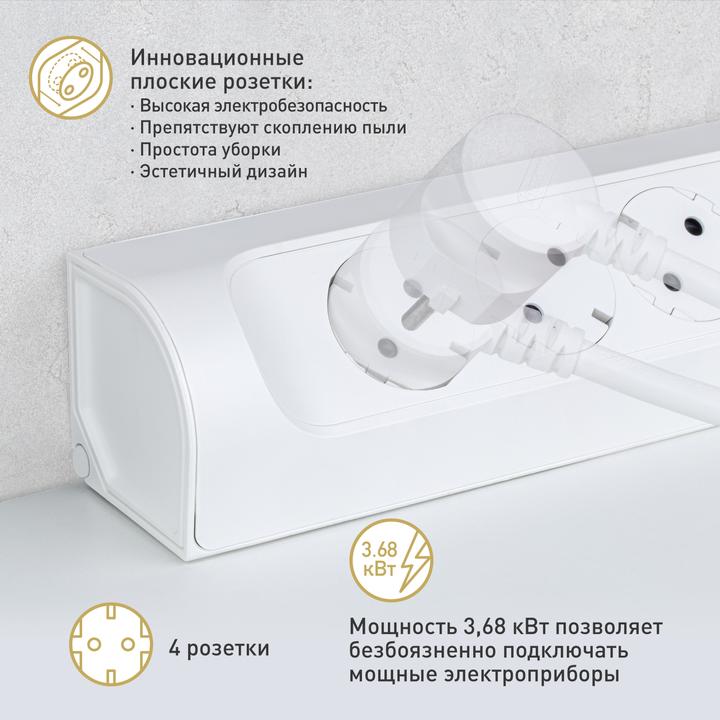 Produktbild Legrand Perfect-Fit Ecksteckdosenleiste (4 x, CEE7, 1 m)