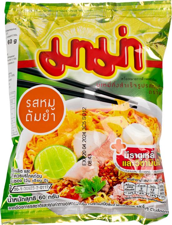 Produktbild Mama Instant Nudeln Tom Yum Schwein (1800 g)