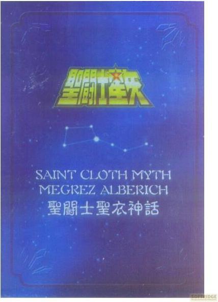 Image du produit Bandai Saint Seiya - Metal Mat - Delta Alberich