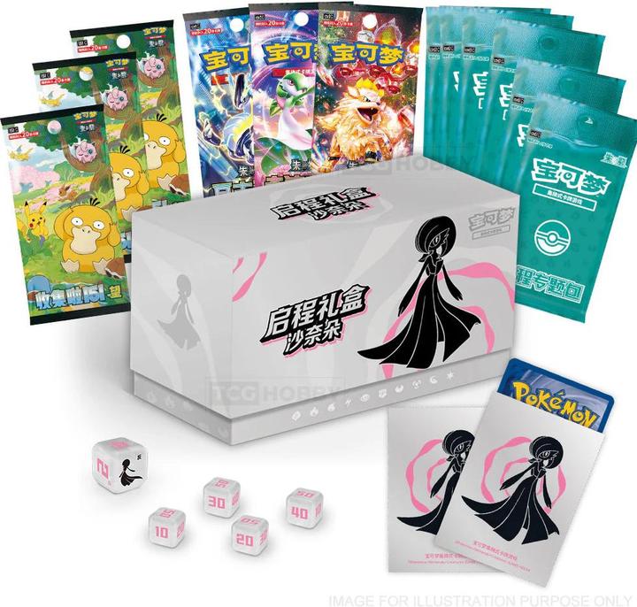 Actual product image Pokémon Collect 151 Hope Adventure Gardevoir Elite Trainer Box (CN) (Chinese, Elite / Top Trainer Box)