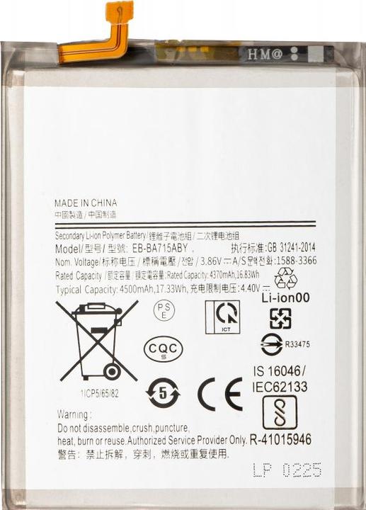 Produktbild Aftermarket Akku EB-BA715ABY