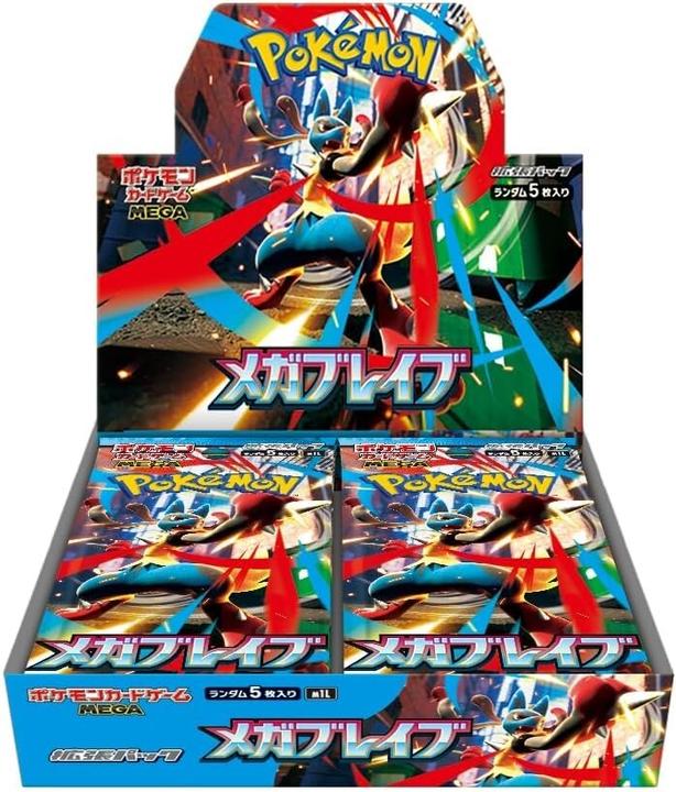 Pokémon Mega Brave m1L Booster Box (JP) (Japonais, Affichage du booster)