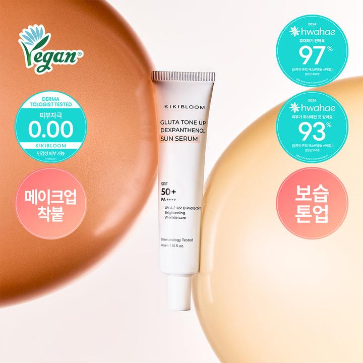 Actual product image Kikibloom Gluta Tone Up Dexpanthenol Sun Serum (Suntan cream, 40 ml)