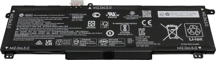 Produktbild HP SD06XL (6 Zellen, 6100 mAh)
