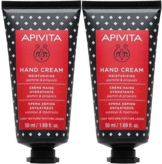 Apivita Hand Cream Jasmine x 2 - 50ml (50 ml)