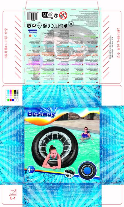 Actual product image Bestway Swimming ring