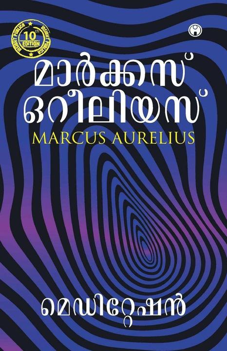 Produktbild Meditation (Deutsch, Marcus Aurelius, 2020)