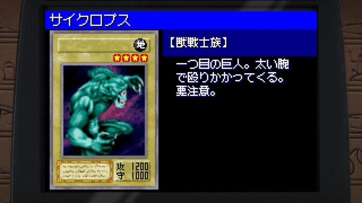 Produktbild Konami Yu Gi Oh! Early Days Collection (Switch, DE)