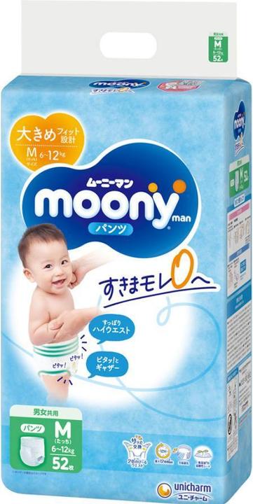 Actual product image Moony Start walking (Size 6+, Pack, 52 Piece)