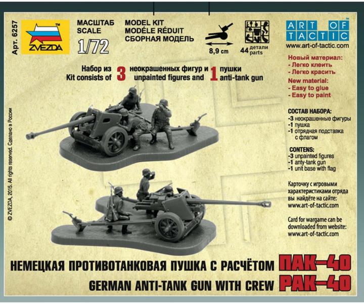 Actual product image Tamiya 1:72 Pak - 40