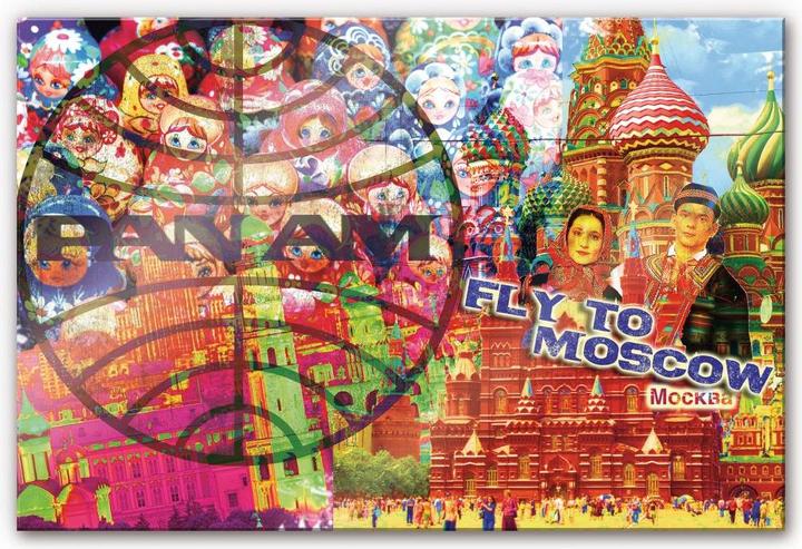 Produktbild Moskau (150 x 100 cm)