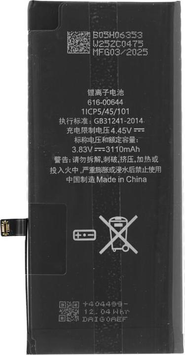Produktbild OEM Akku für iPhone 11 (TI Chip)