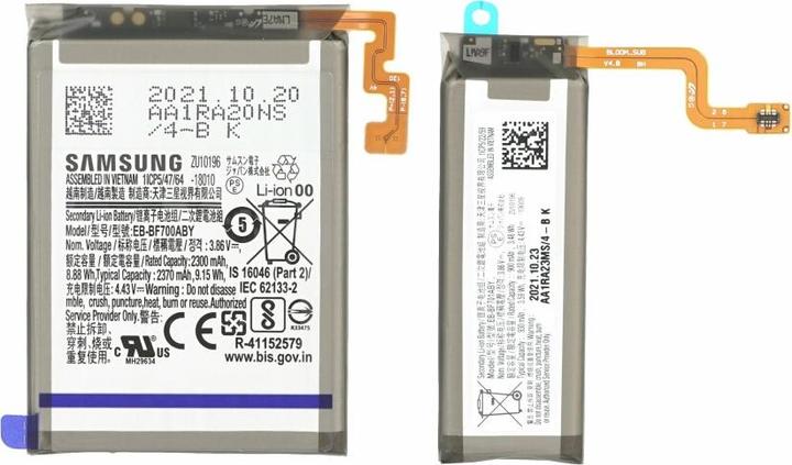 Actual product image Samsung Battery (Main + Sub) EB-BF700ABY F700 Galaxy Z Flip GH82-23868A