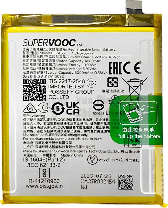 Actual product image Clappio 5000mAh replacement battery, replaces model BLPA35