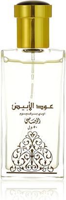 Rasasi Oudh Al Abiyad (Eau de Parfum, 50 ml)