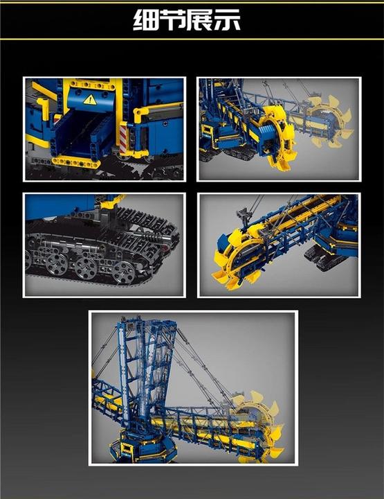 Produktbild Mould King Schaufelradbagger