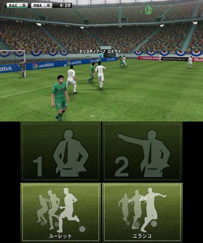 Produktbild Halifax PRO EVOLUTION SOCCER 2012 3DS (Switch, Switch Lite, Switch OLED)