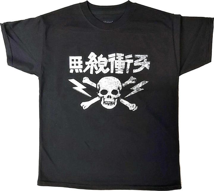 Actual product image Music Brand TShirt (146, 152)