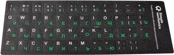 Produktbild No Name Sticker Keyboard Blck Lt/Ru Letters