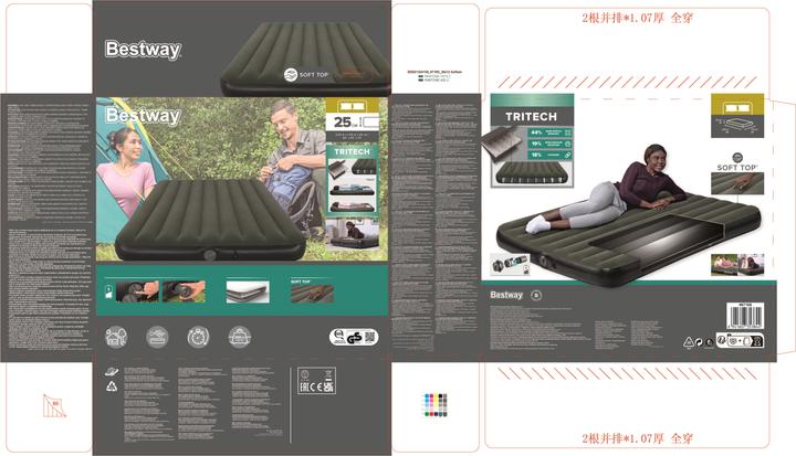 Actual product image Bestway 6716S (152 x 195 cm)