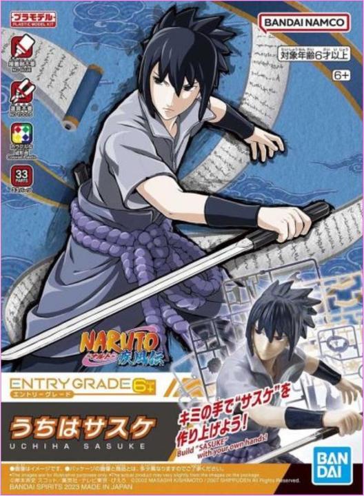 Produktbild Bandai NARUTO - Entry Grade Uchiha Sasuke (3L) - Model Kit