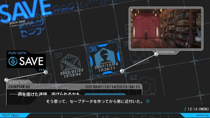 Actual product image Spike Chunsoft Anonymous Code Steelbook - Launch Edition (Switch, Switch Lite, Switch OLED, DE)