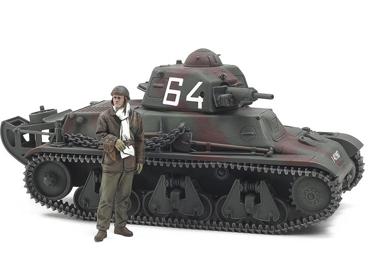 Actual product image Tamiya 1/35 French Light Tank H39