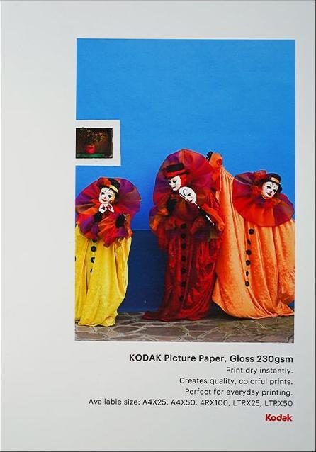 Actual product image Kodak Picture Paper 230g 11.8 mil Glossy 4/6x100 (9891267) (230 g/m², 21 x 29.7 cm, 1 x)