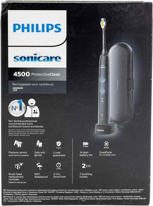 Immagine prodotto Philips Sonicare Sonicare ProtectiveClean 4500 (Spazzolino sonico)