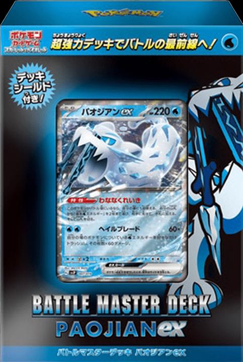 Produktbild Pokémon Master Battle Deck - Baojian-ex (Japanisch, Deck)